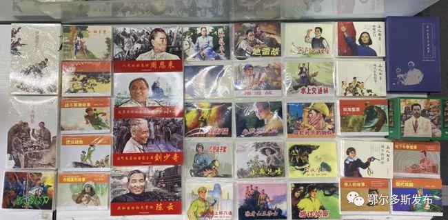 杨紫的优雅魅力：黄色抹胸长裙如何成为焦点